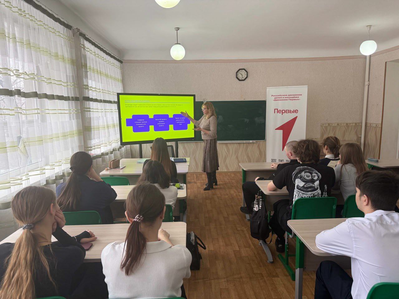 Сегодня в ГБОУ «Школа № 6 им. Н.Я.Ильина г.о. Дебальцево» прошла встреча со старшеклассниками, посвященная грантовым конкурсам Росмолодежь Сегодня в ГБОУ «Школа № 6 им. Н.Я.Ильина г.о. Дебальцево» прошла встреча со старшеклассниками, посвященная грантовым конкурсам Росмолодежь