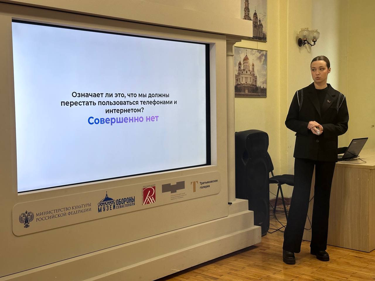 Аферисты в сети...и на связи