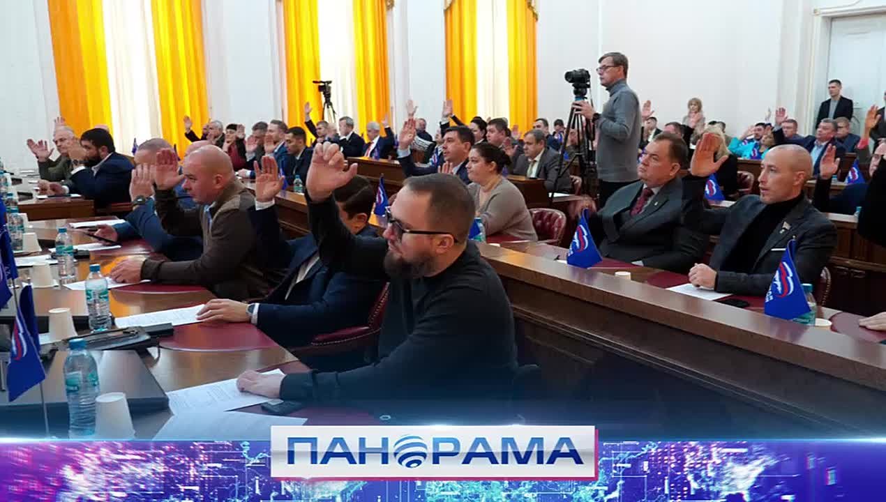 Бюджет ДНР на 2026 год принят: фокус на социальные обязательства