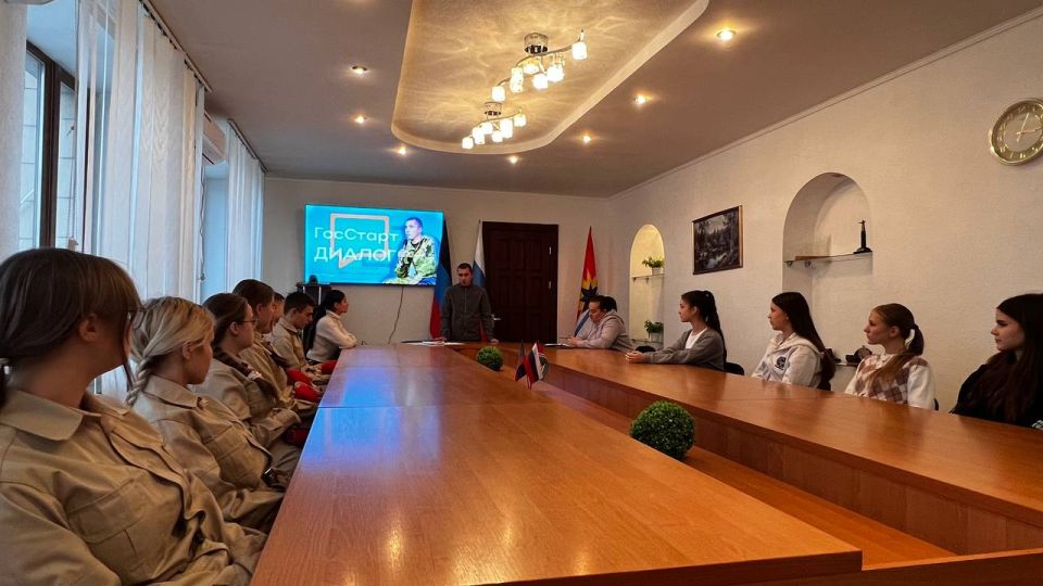 Встреча в рамках проекта ГосСтарт.Диалог Встреча в рамках проекта ГосСтарт.Диалог