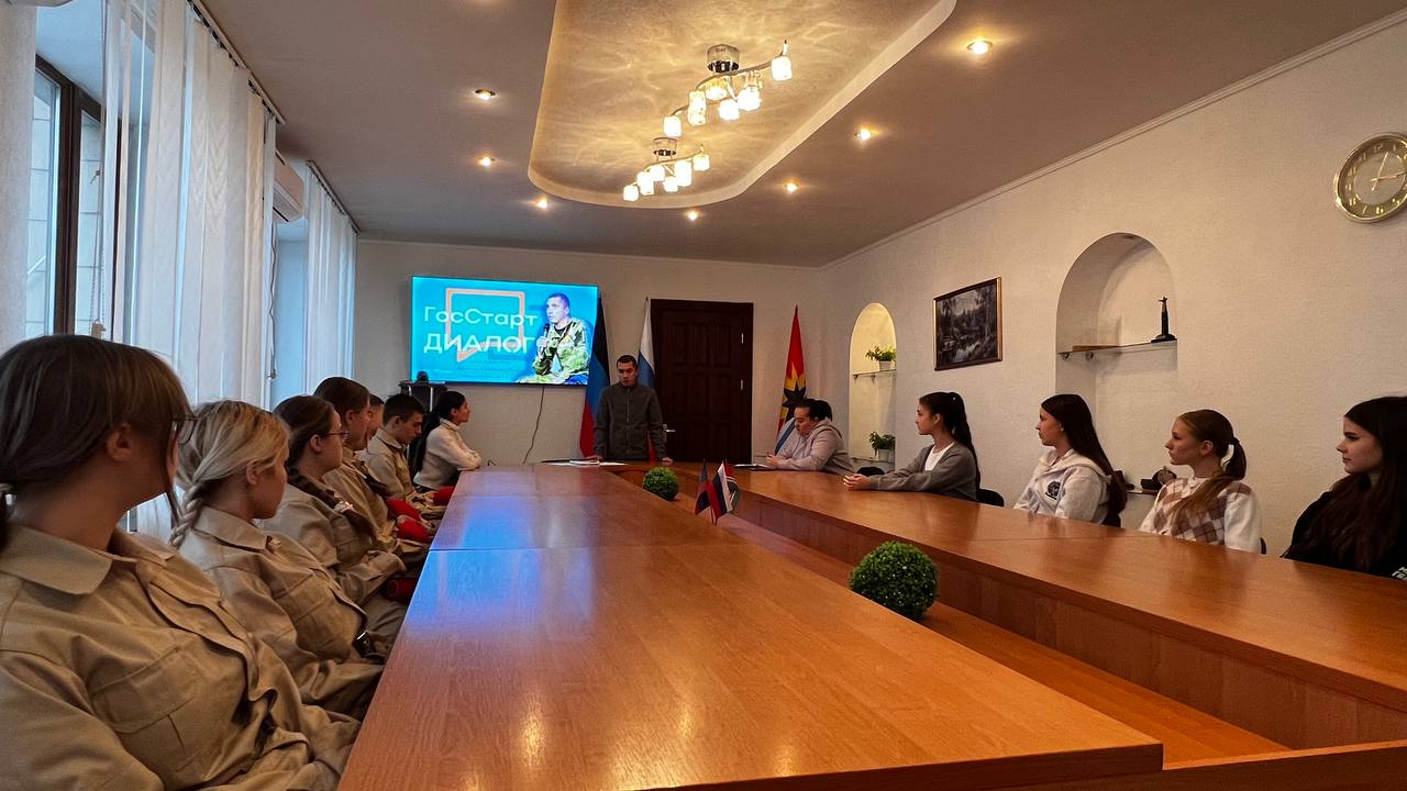 Встреча в рамках проекта ГосСтарт.Диалог Встреча в рамках проекта ГосСтарт.Диалог