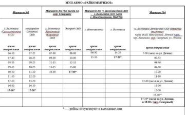 Официальный сайт администрации