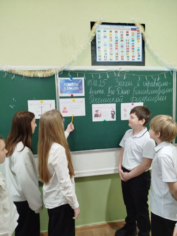 В школах Старобешевского округа прошли внеурочные занятия "Разговоры о важном" В школах Старобешевского округа прошли внеурочные занятия "Разговоры о важном"