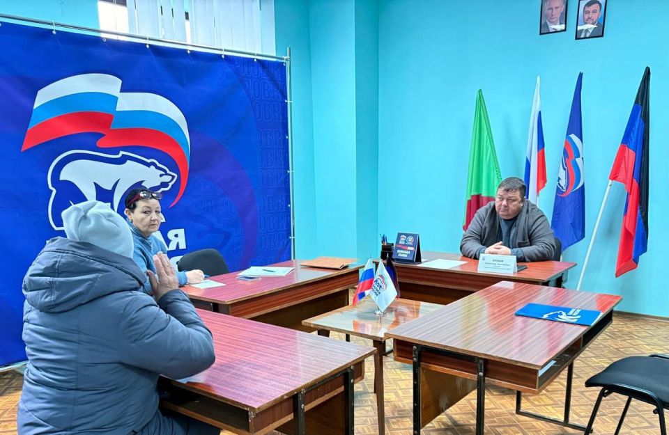 Роман Конев: 16 декабря 2025 года состоялся приём граждан депутатом Горловского городского совета Донецкой Народной Республики первого созыва Александром Куновым в Общественной приёмной местного отделения Всероссийской... Роман Конев: 16 декабря 2025 года состоялся приём граждан депутатом Горловского городского совета Донецкой Народной Республики первого созыва Александром Куновым в Общественной приёмной местного отделения Всероссийской...