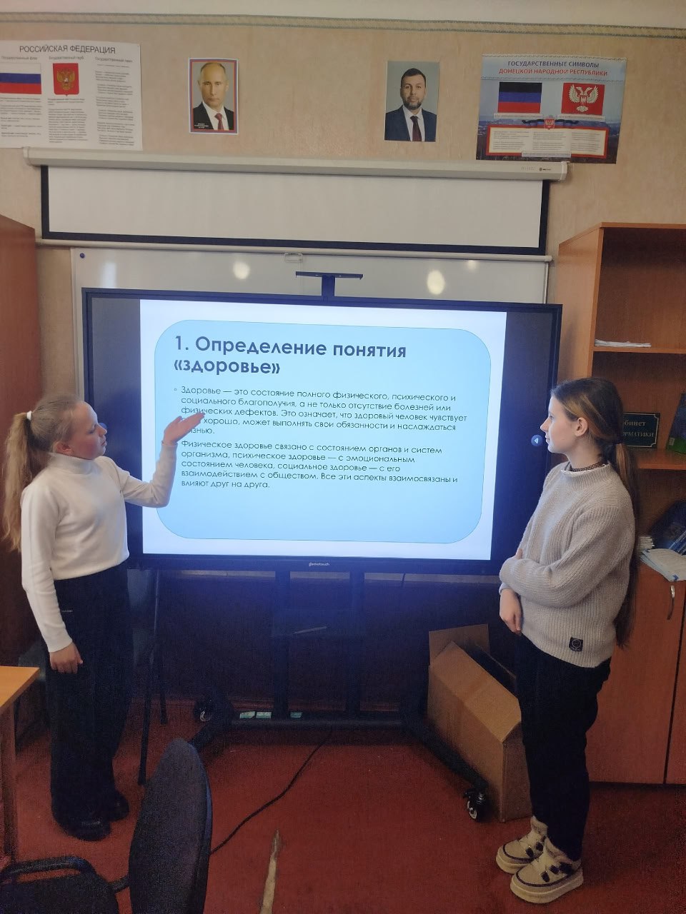 Школьники Ждановки поговорили о семейных ценностях и здоровье Школьники Ждановки поговорили о семейных ценностях и здоровье