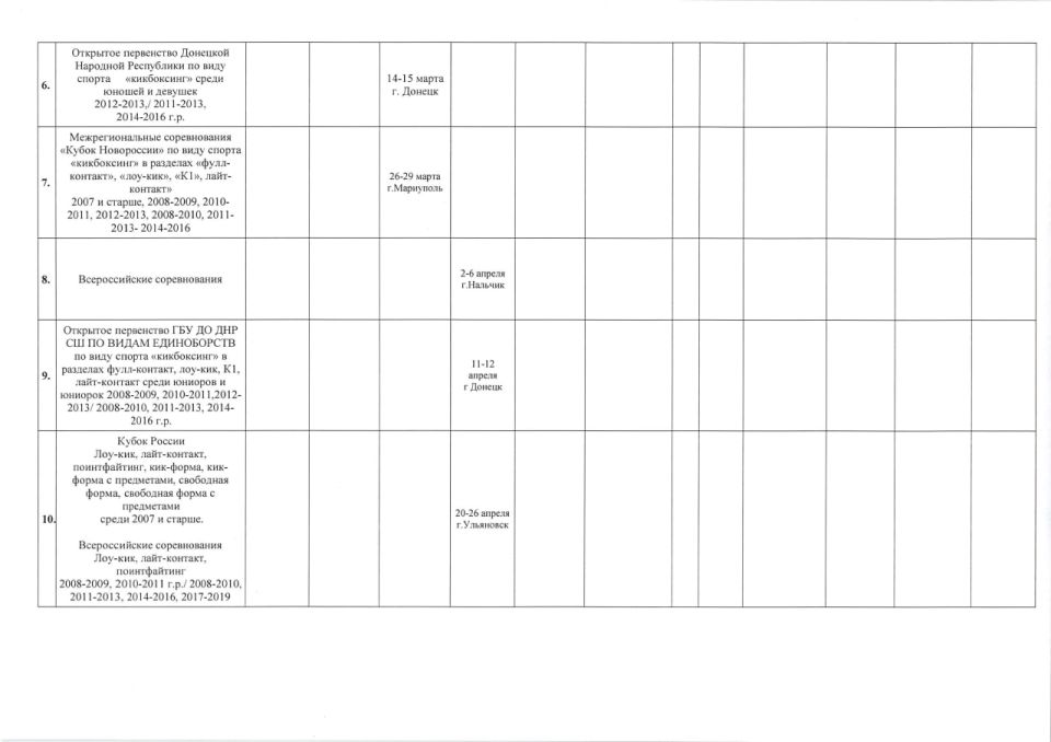 ������������ ����������� ���� ���������-�������� ����������� ������������� ��������� �������������� ������������ ����������� "��������� ����������� ������" � �������� �������� ���������� �� 2026 ���