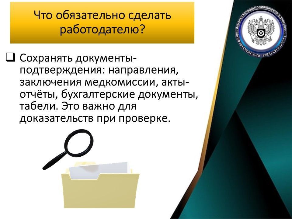 ���� ����������� ����������� � �������� ��������� �����