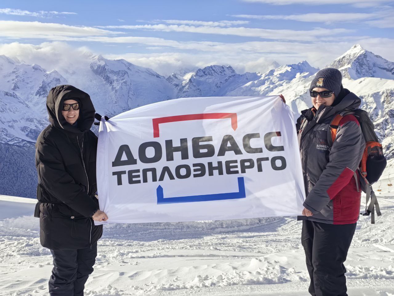 МЫ ДАРИМ ТЕПЛО ЖИТЕЛЯМ, ПОКОРЯЯ ЛЮБЫЕ ВЕРШИНЫ МЫ ДАРИМ ТЕПЛО ЖИТЕЛЯМ, ПОКОРЯЯ ЛЮБЫЕ ВЕРШИНЫ