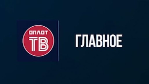 ��������� ��������� - ����� ��������