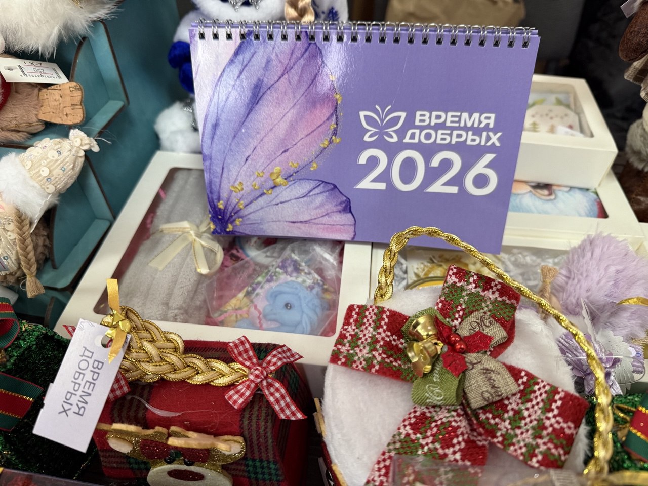 Ирина Кутенко: Время добрых дел: Ярмарка, которая согревает сердца! Ирина Кутенко: Время добрых дел: Ярмарка, которая согревает сердца!