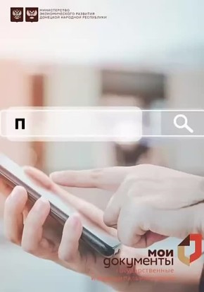 Можно ли восстановить учетную запись на портале Госуслуги по доверенности?