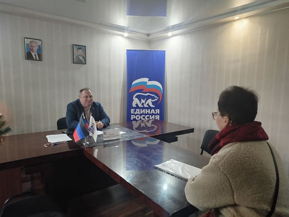 Состоялся прием граждан. Сегодня, 16 декабря, в общественной приёмной Партии «Единая Россия» города Тореза депутат Народного Совета ДНР Чекун Владимир Анатольевич провел прием граждан Состоялся прием граждан. Сегодня, 16 декабря, в общественной приёмной Партии «Единая Россия» города Тореза депутат Народного Совета ДНР Чекун Владимир Анатольевич провел прием граждан