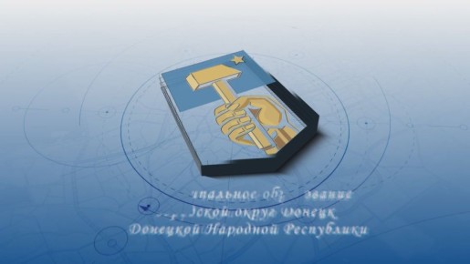 Русский хлеб русского Донецка!