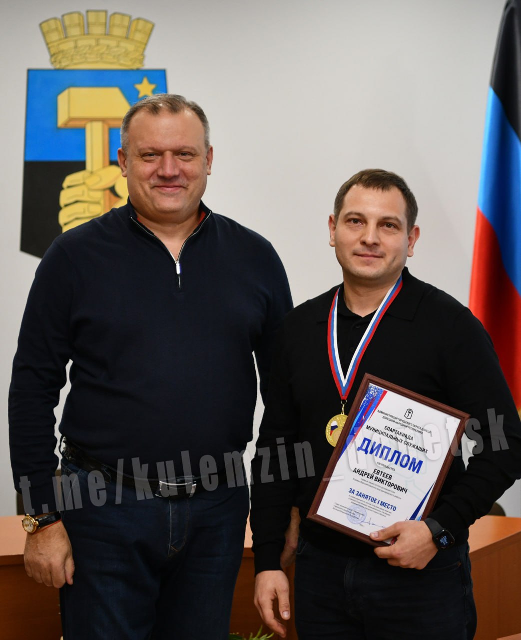 Алексей Кулемзин: Поздравил победителей Спартакиады и участников Всероссийского физкультурно-спортивного комплекса «Готов к труду и обороне» Алексей Кулемзин: Поздравил победителей Спартакиады и участников Всероссийского физкультурно-спортивного комплекса «Готов к труду и обороне»