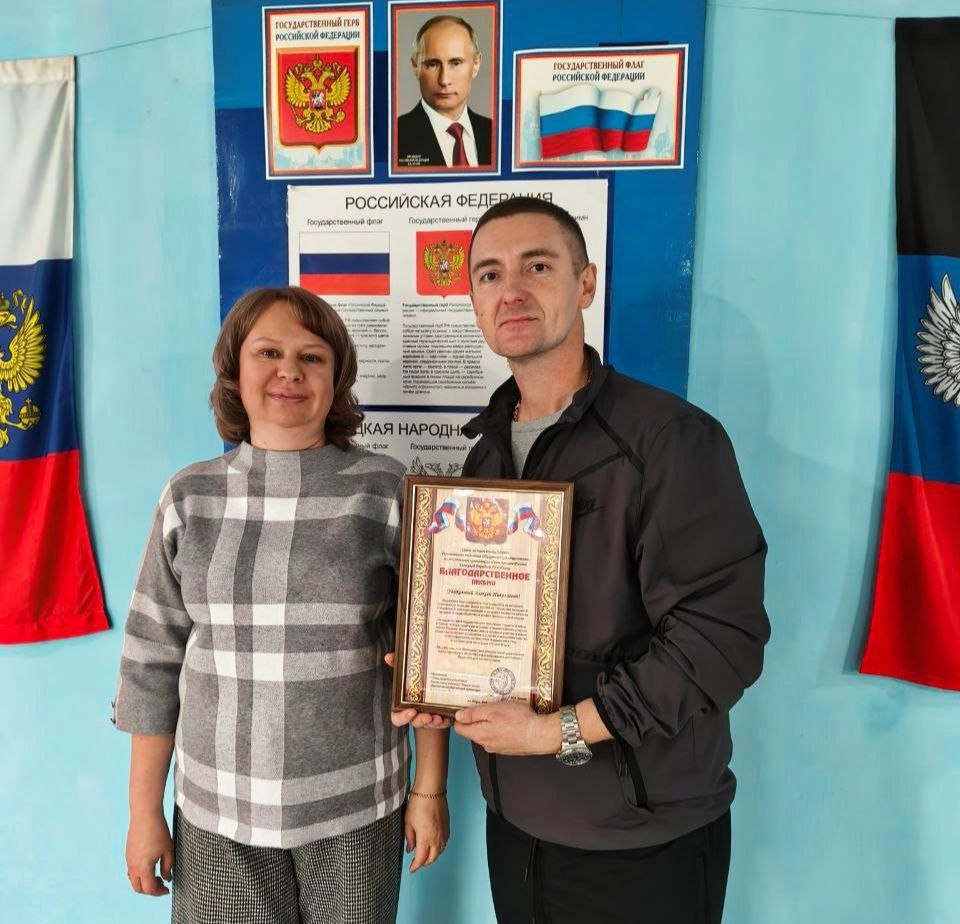 Награждение в честь Дня героев Отечества Награждение в честь Дня героев Отечества