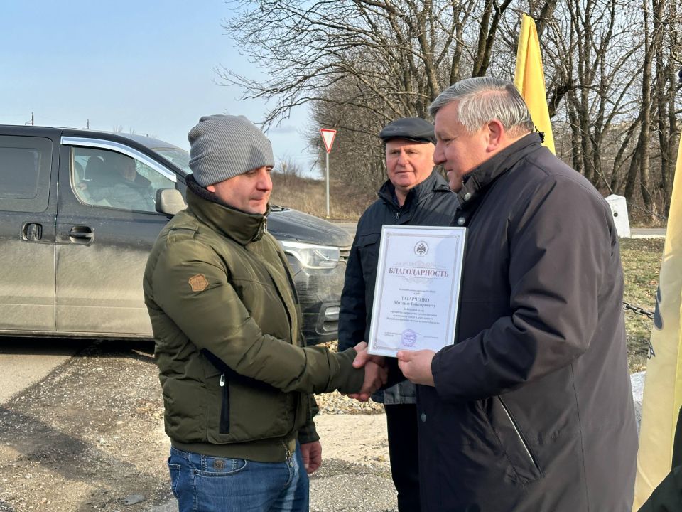 Активисты донецкого реготделения награждены благодарностями РВИО Активисты донецкого реготделения награждены благодарностями РВИО