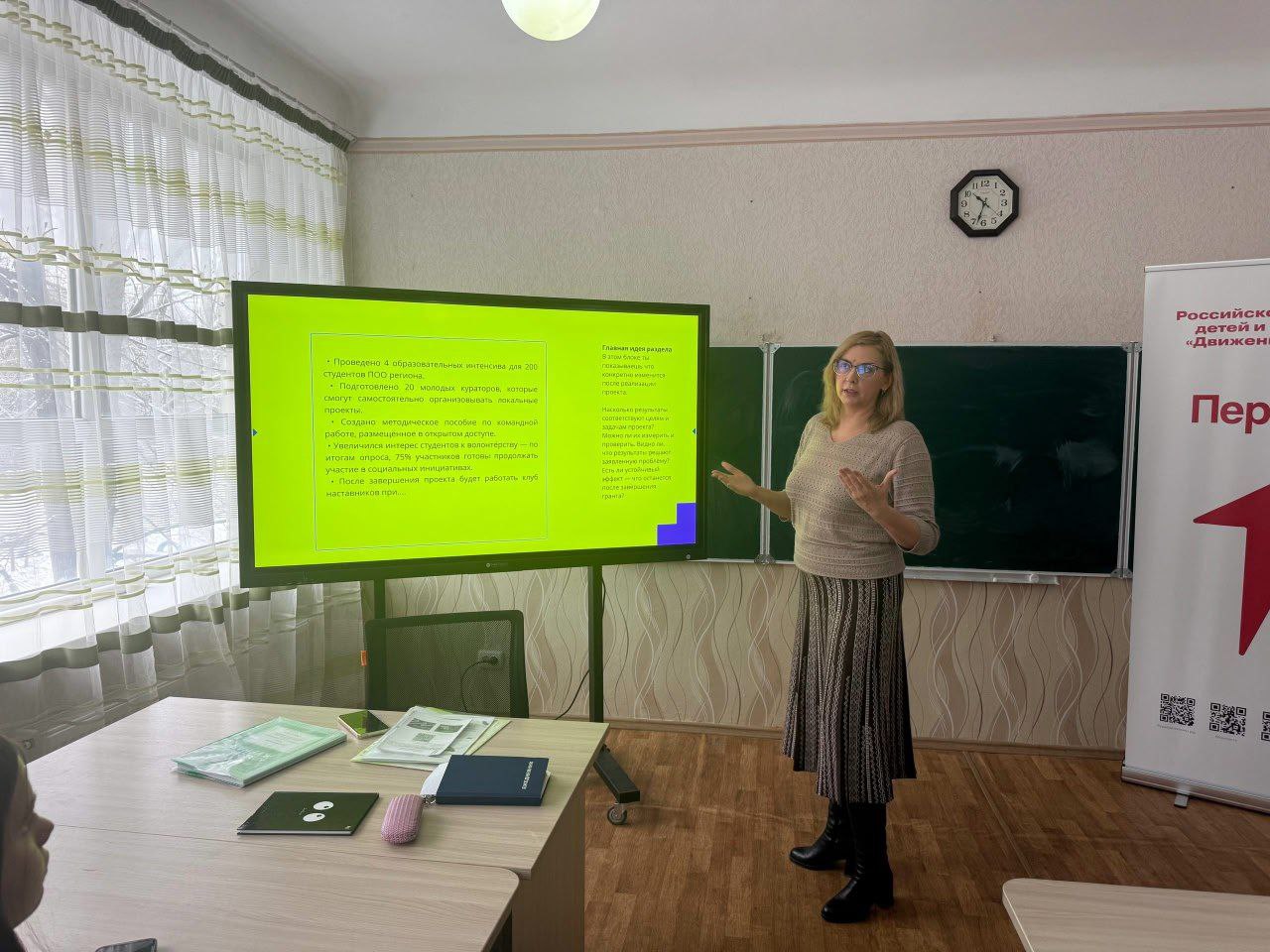 Сегодня в ГБОУ «Школа № 6 им. Н.Я.Ильина г.о. Дебальцево» прошла встреча со старшеклассниками, посвященная грантовым конкурсам Росмолодежь Сегодня в ГБОУ «Школа № 6 им. Н.Я.Ильина г.о. Дебальцево» прошла встреча со старшеклассниками, посвященная грантовым конкурсам Росмолодежь