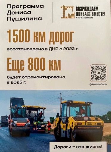 "���������� ������� ������": ��� ����� ���� � ��������������!