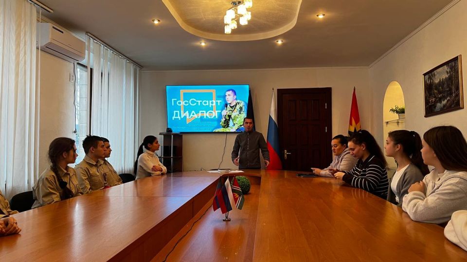 Встреча в рамках проекта ГосСтарт.Диалог Встреча в рамках проекта ГосСтарт.Диалог