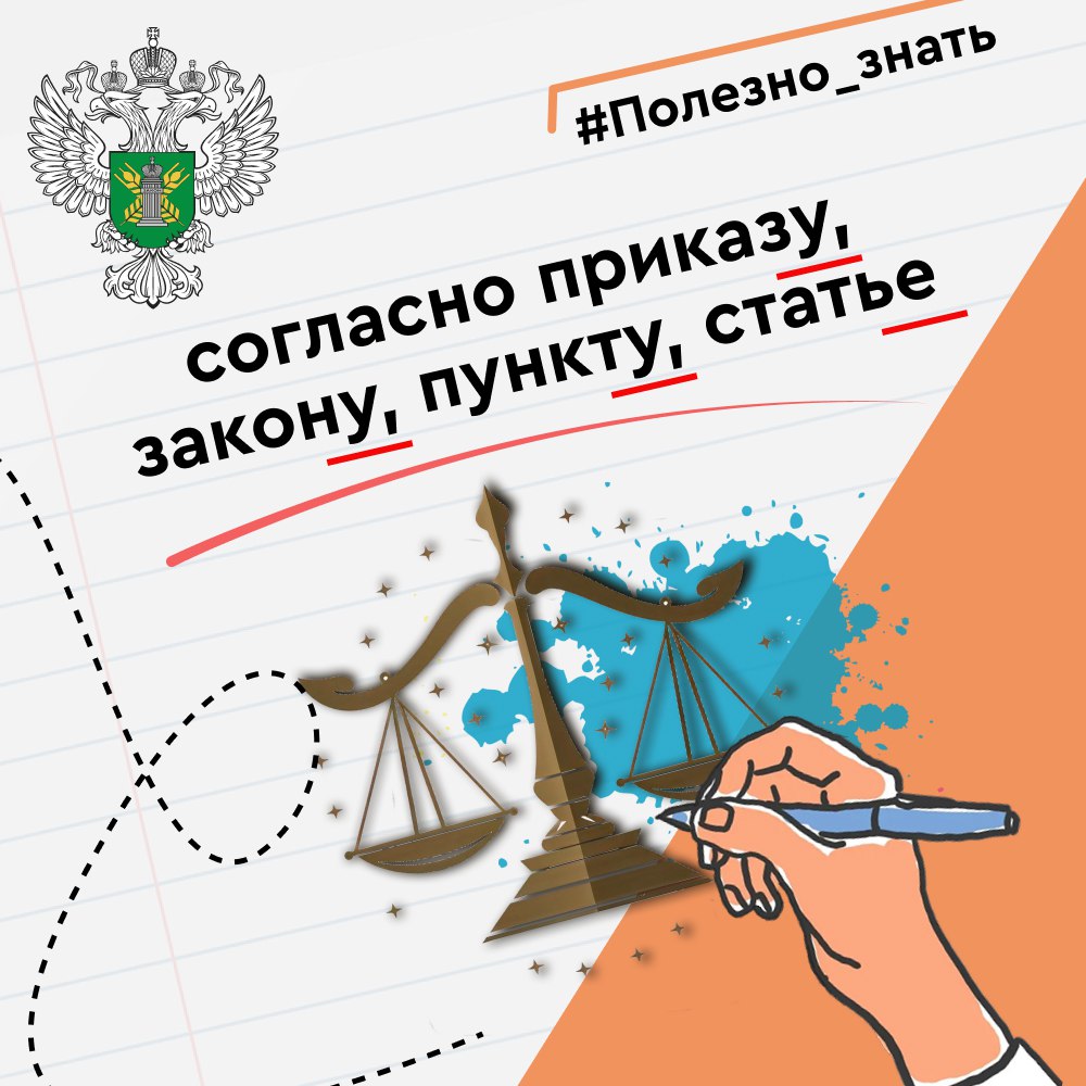 #Полезно_знать