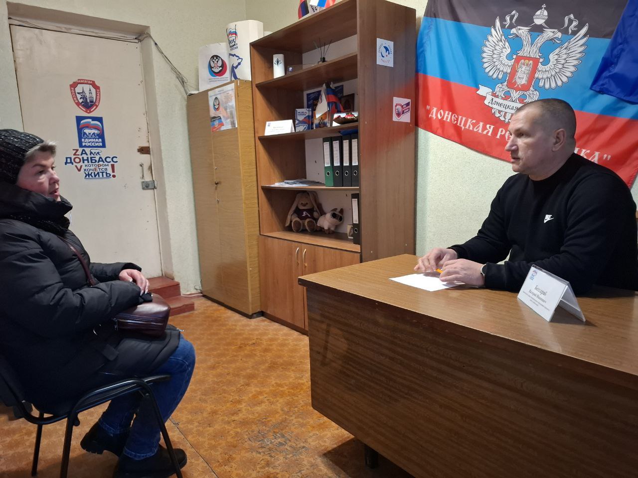 16 декабря, заместитель главы администрации городского округа Дебальцево Валерий Бессараб, провёл личный прием граждан в местной общественной приёмной Дебальцевского местного отделения Партии "Единая Россия" в посёлке... 16 декабря, заместитель главы администрации городского округа Дебальцево Валерий Бессараб, провёл личный прием граждан в местной общественной приёмной Дебальцевского местного отделения Партии "Единая Россия" в посёлке...