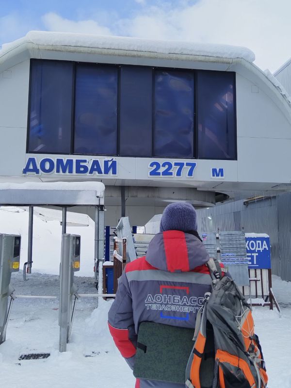 МЫ ДАРИМ ТЕПЛО ЖИТЕЛЯМ, ПОКОРЯЯ ЛЮБЫЕ ВЕРШИНЫ МЫ ДАРИМ ТЕПЛО ЖИТЕЛЯМ, ПОКОРЯЯ ЛЮБЫЕ ВЕРШИНЫ