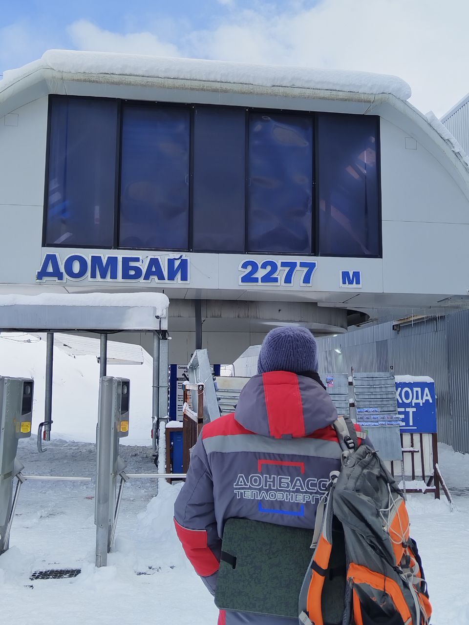 МЫ ДАРИМ ТЕПЛО ЖИТЕЛЯМ, ПОКОРЯЯ ЛЮБЫЕ ВЕРШИНЫ МЫ ДАРИМ ТЕПЛО ЖИТЕЛЯМ, ПОКОРЯЯ ЛЮБЫЕ ВЕРШИНЫ