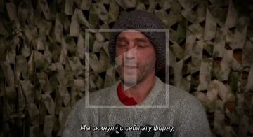 Продолжение истории бегства