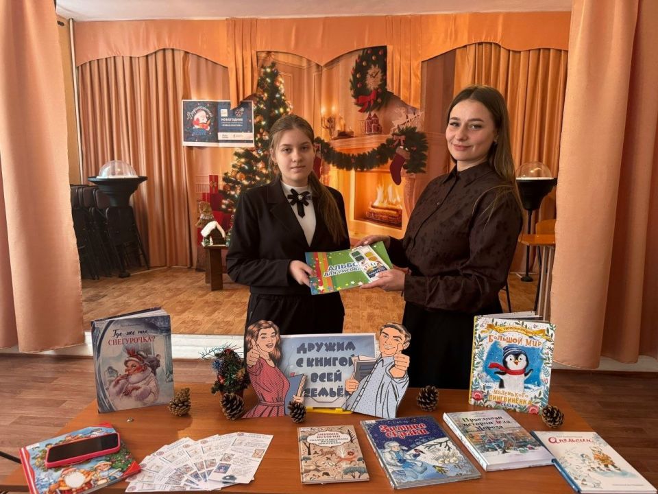 В преддверии Нового года активисты Женского движения партии Единая Россия, работники Центральной городской детской библиотеки и ГБОУ «ОШ № 11 Шахтерского м. о.» объединили свои усилия, чтобы подарить радость чтения юным... В преддверии Нового года активисты Женского движения партии Единая Россия, работники Центральной городской детской библиотеки и ГБОУ «ОШ № 11 Шахтерского м. о.» объединили свои усилия, чтобы подарить радость чтения юным...