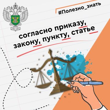 #Полезно_знать