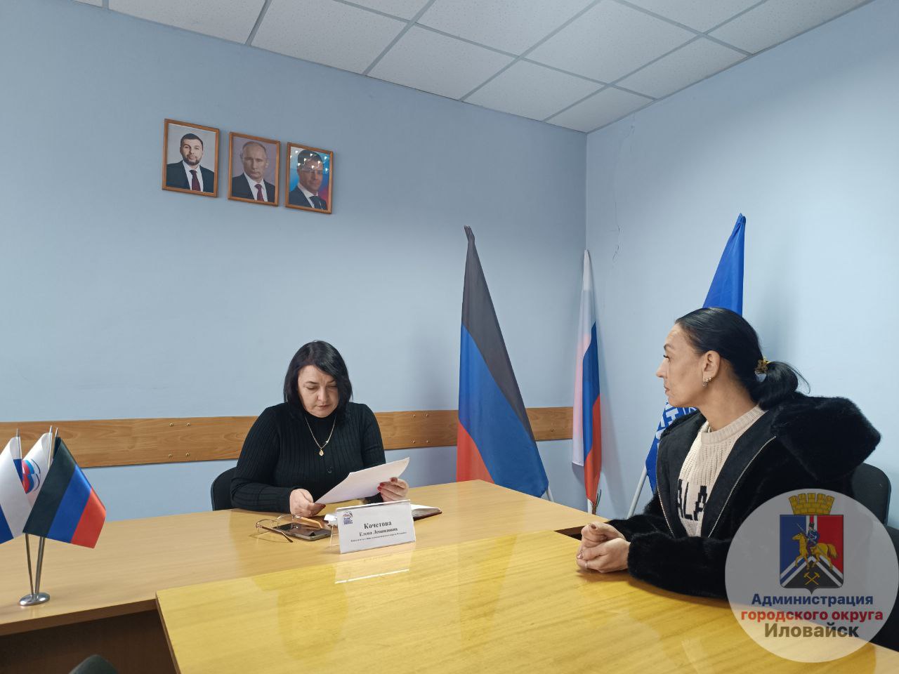 Денис Зубов: Прием граждан. Сегодня, 16 декабря, в общественной приемной Всероссийской политической партии «Единая Россия» прошла встреча с жителями городского округа Иловайск