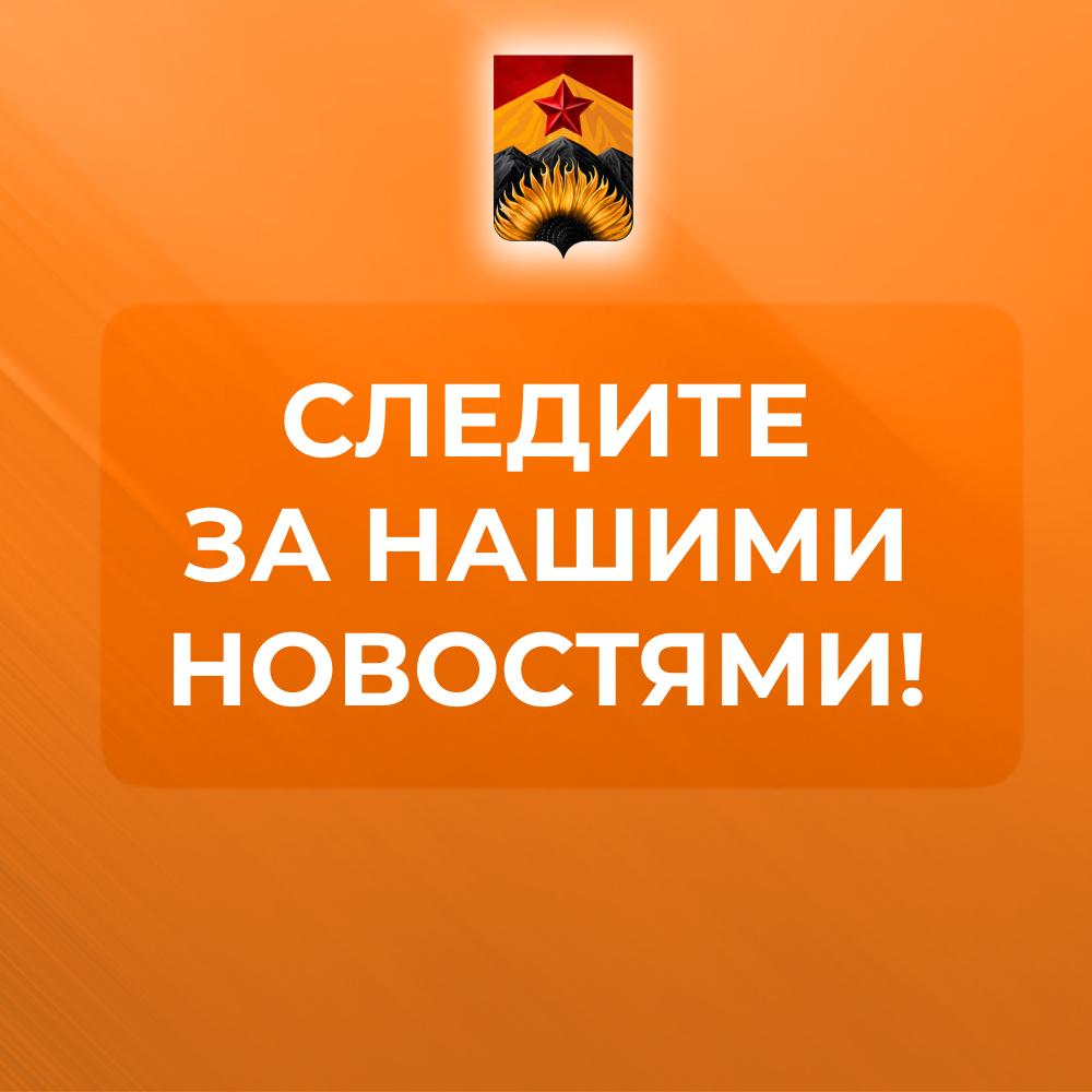Александр Шатов: Сводка ЖКХ (ремонт и благоустройство) в Шахтерске на 16 декабря Александр Шатов: Сводка ЖКХ (ремонт и благоустройство) в Шахтерске на 16 декабря