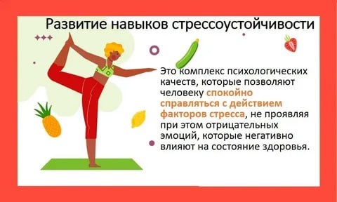 15 – 21 декабря Неделя ответственного отношения к здоровью 15 – 21 декабря Неделя ответственного отношения к здоровью