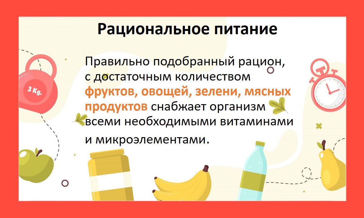 15 – 21 декабря Неделя ответственного отношения к здоровью 15 – 21 декабря Неделя ответственного отношения к здоровью