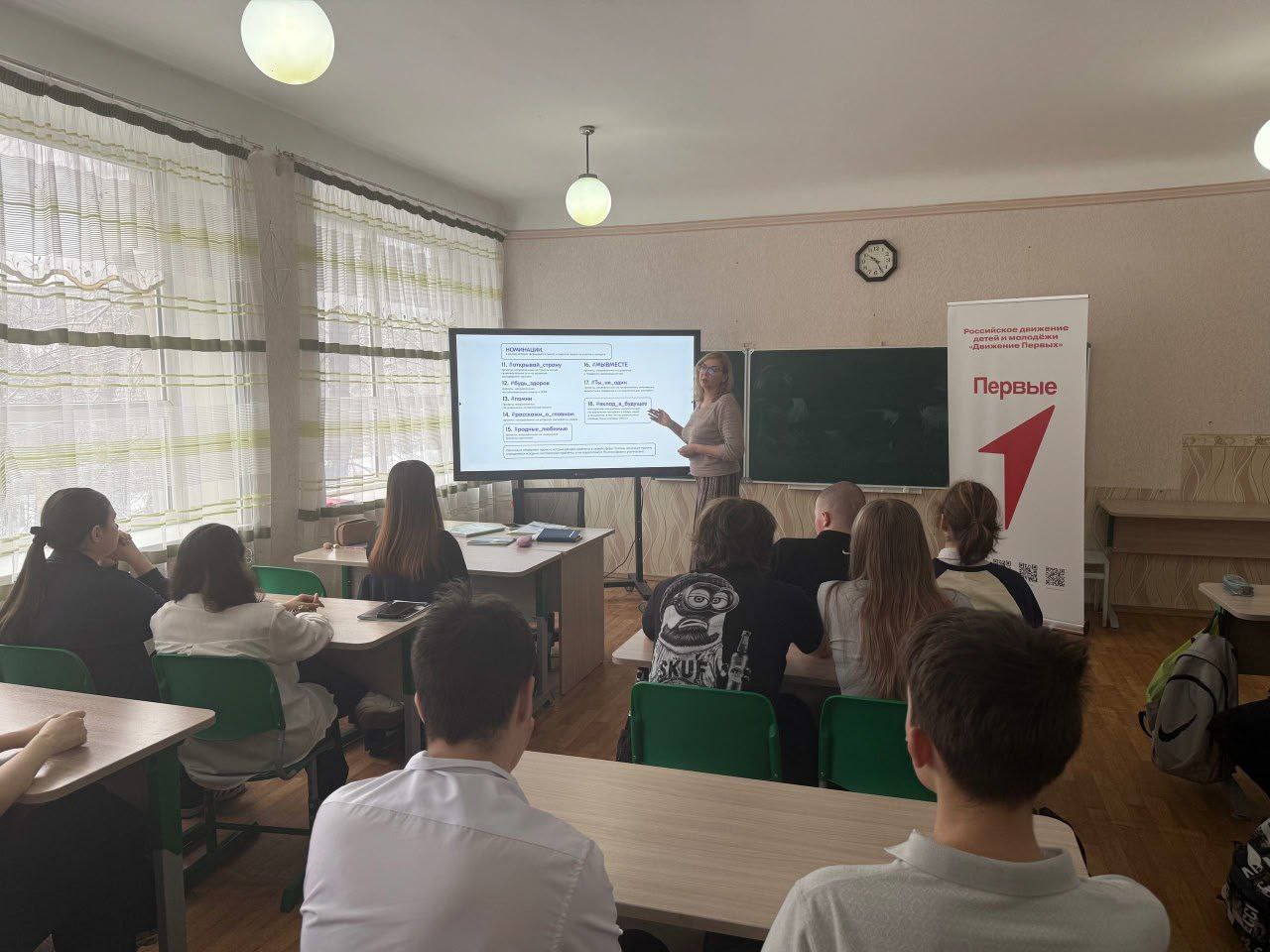 Сегодня в ГБОУ «Школа № 6 им. Н.Я.Ильина г.о. Дебальцево» прошла встреча со старшеклассниками, посвященная грантовым конкурсам Росмолодежь Сегодня в ГБОУ «Школа № 6 им. Н.Я.Ильина г.о. Дебальцево» прошла встреча со старшеклассниками, посвященная грантовым конкурсам Росмолодежь