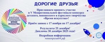 ������������ ����� ������ �� V ��������������� ���������-������� ��������, ���������� � ��������� ���������� ������ ���������