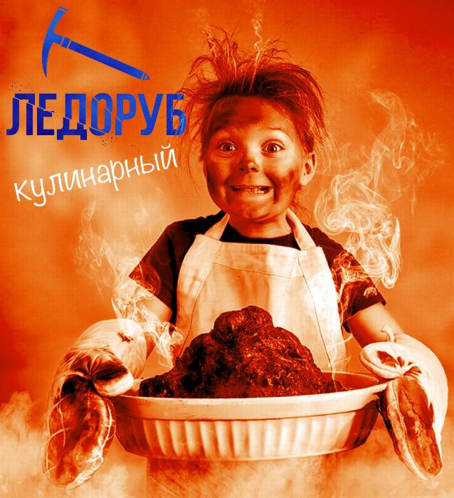 Не то чтобы до СВО и во время мне нравилось готовить