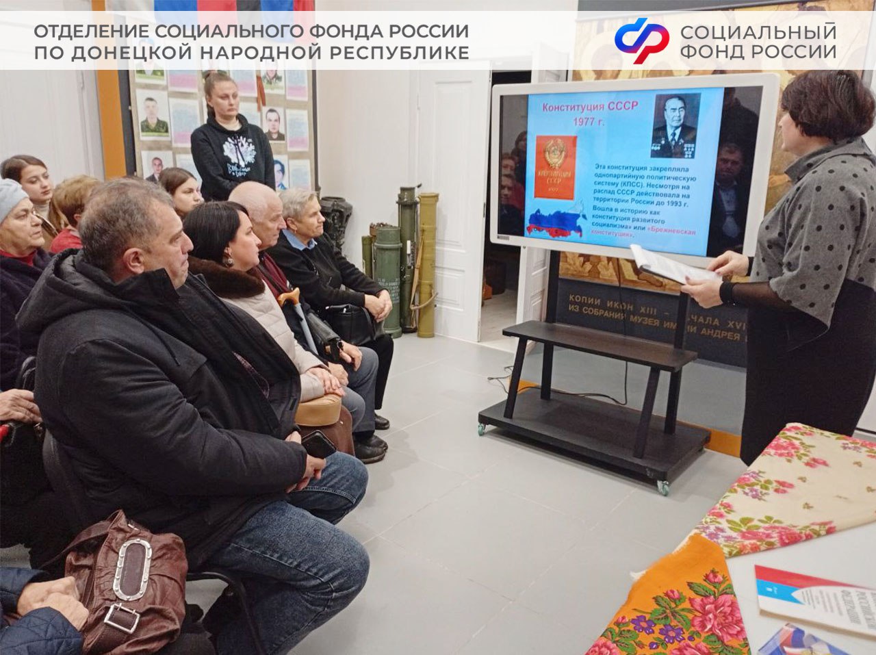 Краеведение — основа культурного кода государства, историческая память общества