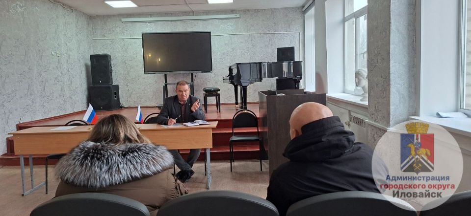 Денис Зубов: В городском округе Иловайск временно исполняющий полномочия главы муниципального образования городской округ Иловайск Александр Кузнецов провел плановое совещание с представителем филиала «Харцызское ПУВКХ» ГУП... Денис Зубов: В городском округе Иловайск временно исполняющий полномочия главы муниципального образования городской округ Иловайск Александр Кузнецов провел плановое совещание с представителем филиала «Харцызское ПУВКХ» ГУП...