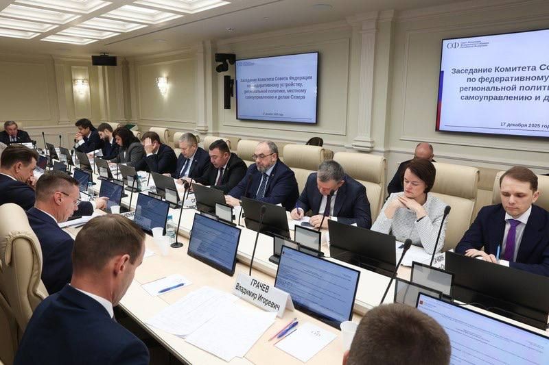 Александр Волошин: #работа_в_СФ. Сегодня в Совете Федерации под председательством Владимира Филипповича Городецкого состоялось заседание Комитета по федеративному устройству, региональной политике, местному самоуправлению и... Александр Волошин: #работа_в_СФ. Сегодня в Совете Федерации под председательством Владимира Филипповича Городецкого состоялось заседание Комитета по федеративному устройству, региональной политике, местному самоуправлению и...