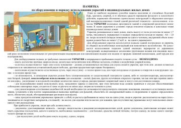 ���� ������: ������� � ������� ���� ���������� � ����������� ���������� (������, ������, ��������, ��������� �����) ��� ������� �������� ����������