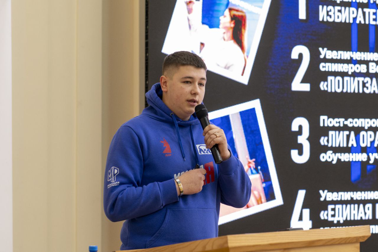 Уверенный шаг к эффективному сотрудничеству Уверенный шаг к эффективному сотрудничеству