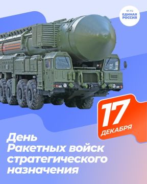 17 ������� � ���� �������� ����� ��������������� ����������