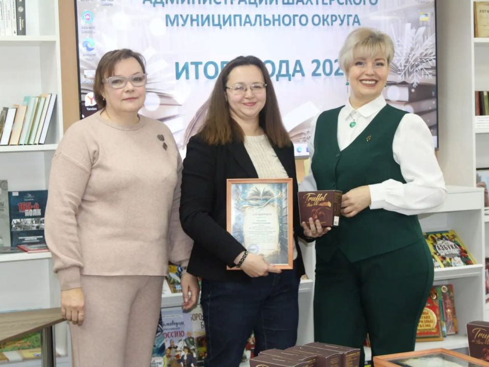 Ежегодный семинар работников централизованной библиотечной системы «Итоги года-2025» Ежегодный семинар работников централизованной библиотечной системы «Итоги года-2025»