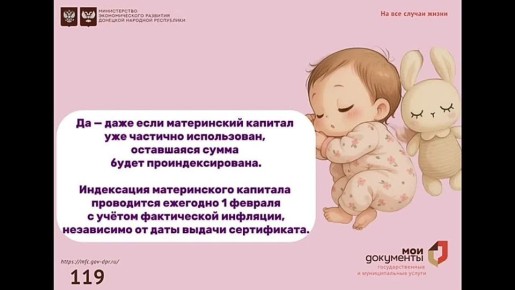 ������������� �� ����������� �������, ���� ����� ������� ��� �������������?