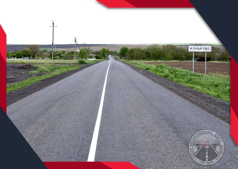 Было-стало: Итоги-2025. Ещё один объект 2025-года — автомобильная дорога общего пользования /21К-09/-Коньково Было-стало: Итоги-2025. Ещё один объект 2025-года — автомобильная дорога общего пользования /21К-09/-Коньково