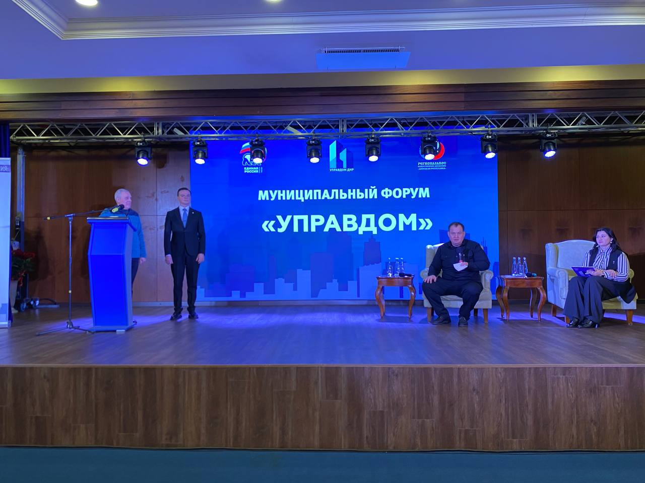 Евгений Поплавский: Сегодня принял участие в образовательном форуме "Управдом", который был организован Донецким региональным отделением Всероссийской политической партии "Единая Россия" при поддержке регионального...