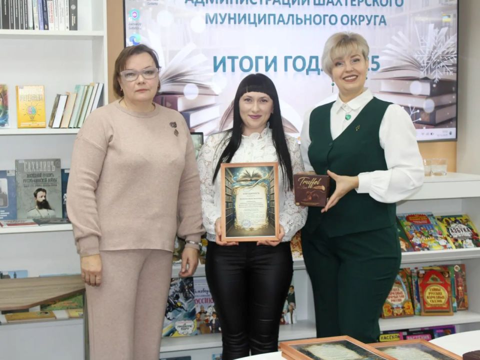 Ежегодный семинар работников централизованной библиотечной системы «Итоги года-2025» Ежегодный семинар работников централизованной библиотечной системы «Итоги года-2025»