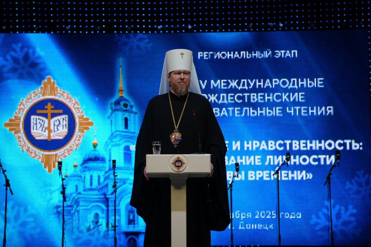 Евгений Ширшов: Сегодня принял участие в Рождественских образовательных чтениях