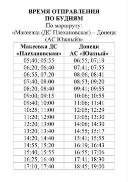 �������� ���������� !. � 18 ������� ��� ��� "���������� ������������ ��������" (���) �������� ������������ ��������� �� ����������������� �������� ��������� (�� ��������������) � ������ (�� ������)�